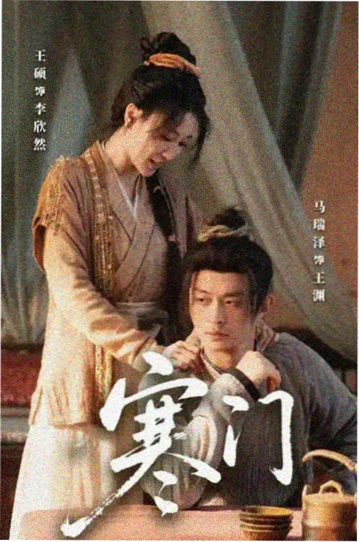 长夜灯塔剧集封面